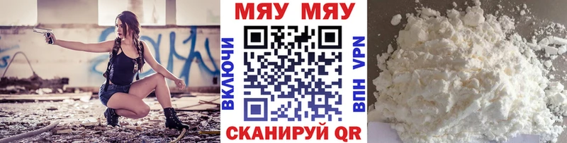Что такое Билибино Бошки Шишки  АМФ  МЕФ  Alpha-PVP 