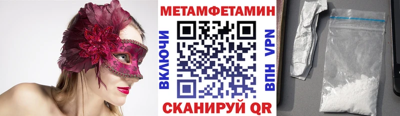 АМФЕТАМИН Розовый  Билибино 