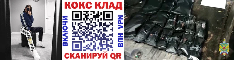 закладки  Билибино  Кокаин Эквадор 
