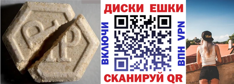 Ecstasy MDMA  где можно купить   Билибино 