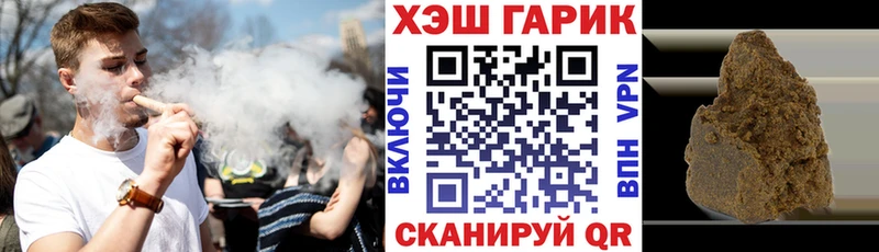 Гашиш убойный  ОМГ ОМГ tor  Билибино 