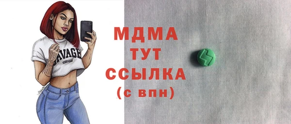 соль курить ск Арсеньев