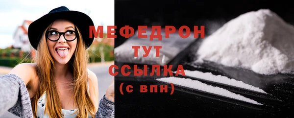 скорость mdpv Армянск