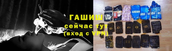 spice Аркадак