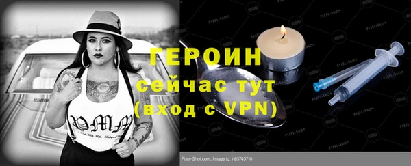 скорость mdpv Армянск