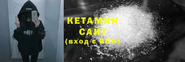 соль курить ск Арсеньев