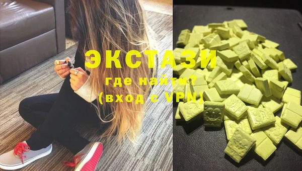 spice Аркадак