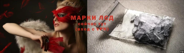 соль курить ск Арсеньев