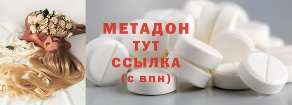 скорость mdpv Армянск