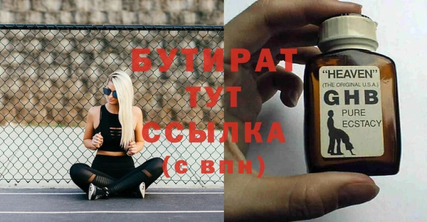 spice Аркадак