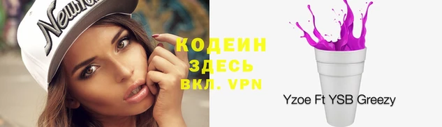 скорость mdpv Армянск