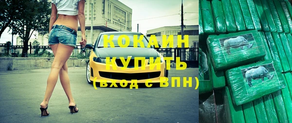 соль курить ск Арсеньев