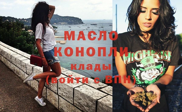 соль курить ск Арсеньев