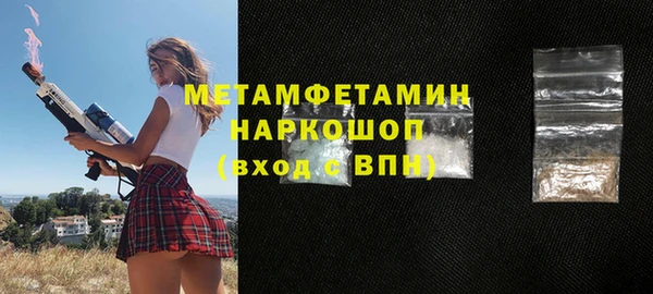 spice Аркадак