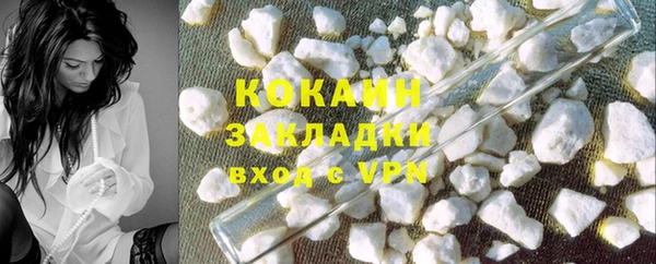 spice Аркадак