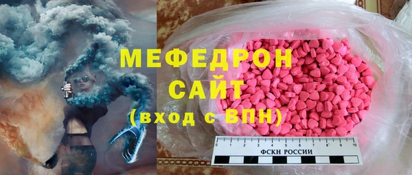 spice Аркадак