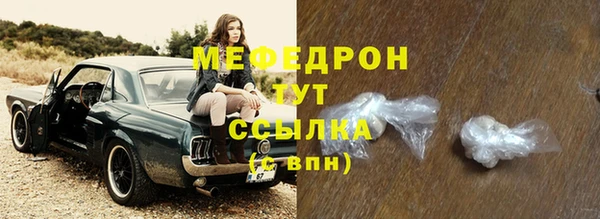 скорость mdpv Армянск