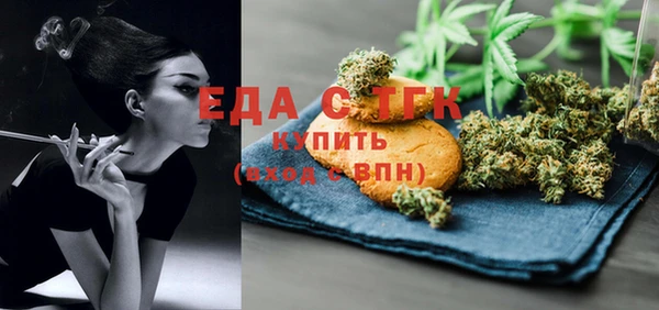 spice Аркадак