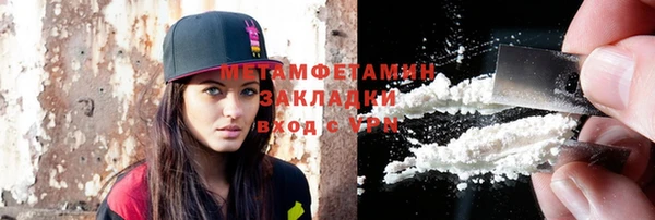 соль курить ск Арсеньев