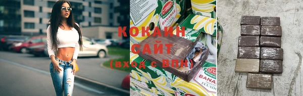 соль курить ск Арсеньев