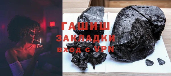 spice Аркадак