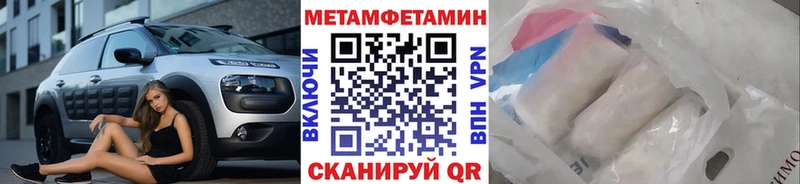 OMG маркетплейс  нарко площадка телеграм  Первитин Декстрометамфетамин 99.9%  Билибино 