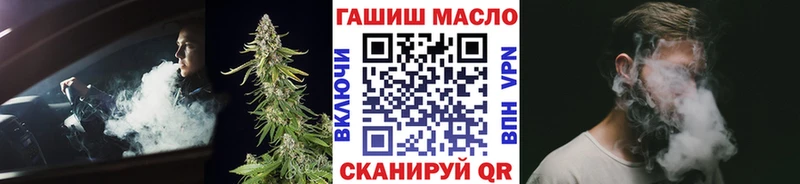 ТГК THC oil где найти наркотики Билибино
